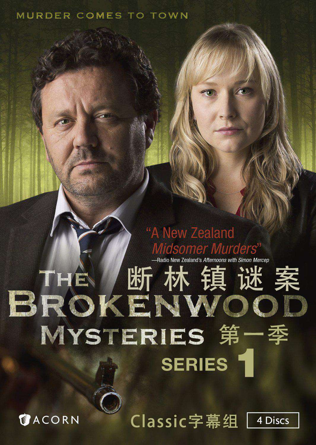 断林镇谜案 The Brokenwood Mysteries