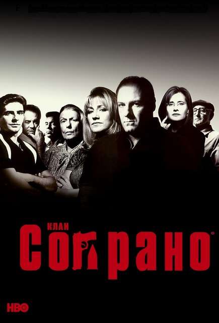 黑道家族 The Sopranos